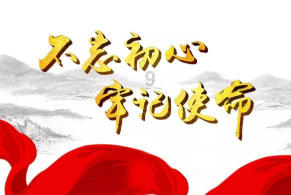 飙酷车神