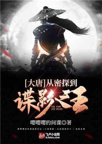 辐射4